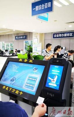 告別身份證，科技賦能 廣州開發區政務中心“刷手取號”引領智慧服務新體驗
