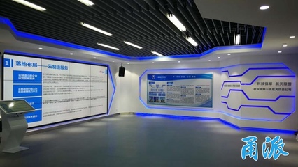 兩大信息技術咨詢服務項目落戶，寧波國家級云制造示范基地再添“新軍”