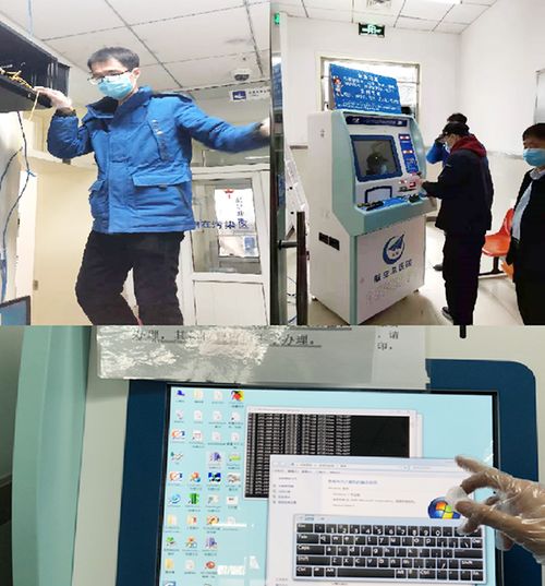 信息技術為航空總醫院疫情防控戰積極助力