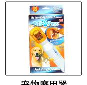 專業(yè)批發(fā)博偉專業(yè)寵物吹風機 大功率寵物用電吹風機 2200w價格 廠家 圖片